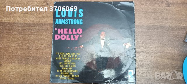 Стари винилови плочи , снимка 10 - Грамофонни плочи - 40392473