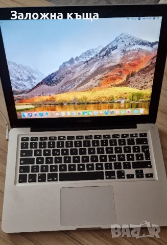 macbook 13 pro mid 2012