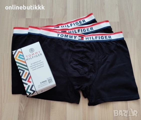 🍒 Ново зареждане - мъжки боксерки комплект от три броя различни видове, снимка 8 - Бельо - 52407572