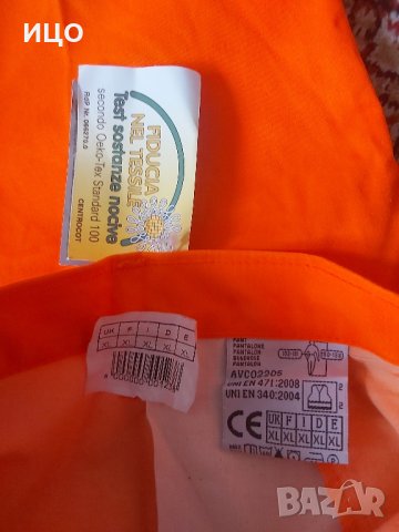 Работен панталон , снимка 2 - Панталони - 43726260