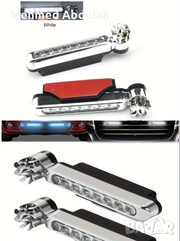 Комплект два броя синьо и бяло автомобилна ветроуправляема LED лампа