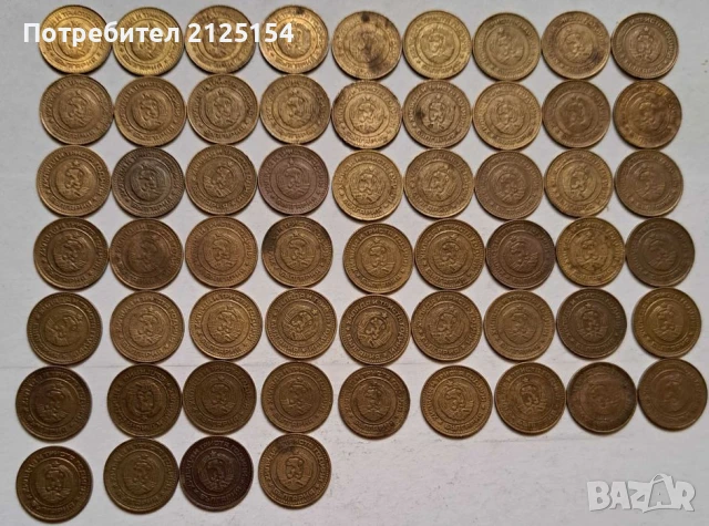 1 стотинка 1981 г.- лот от 58 бр., снимка 2 - Нумизматика и бонистика - 51243140