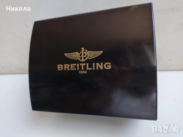 Breitling бакелитена кутия за часовник