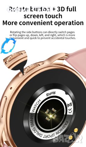 Смарт часовник STELS LS29, Водоустойчив IP68, 1.32 инчов HD Full touch, снимка 10 - Смарт часовници - 40249255