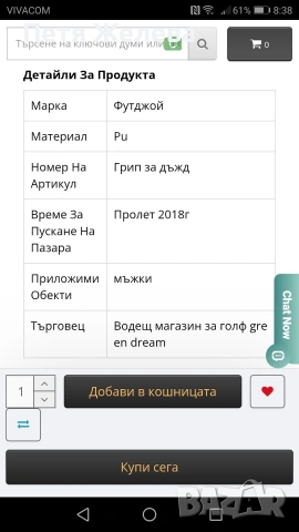 Ръкавица за голф Footjoy RainGrip, снимка 10 - Голф - 53110690