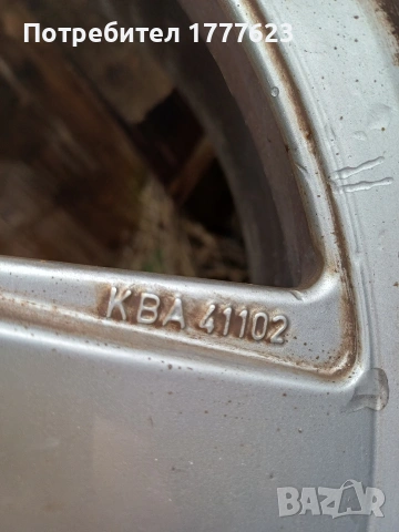 Джанти за Мерцедес 123,124, снимка 5 - Гуми и джанти - 53480541