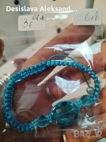 Лот бижута, много изгодно , снимка 5 - Бижутерийни комплекти - 51432107