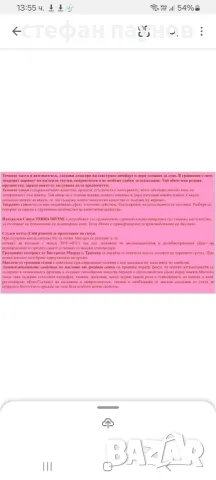 Сапун със масло от био Мавруд, снимка 12 - Други - 48356301