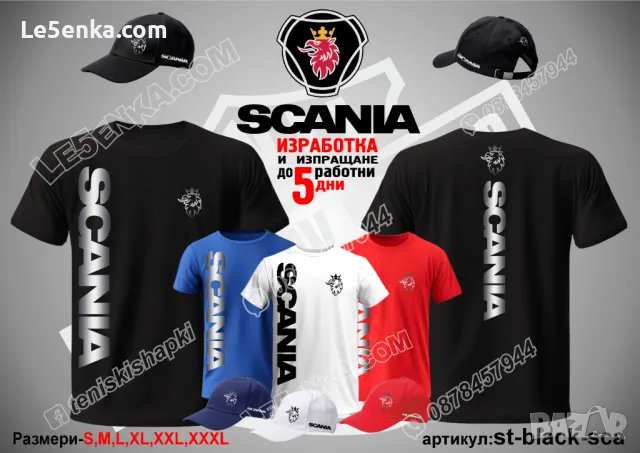SCANIA тениска t-black-sca, снимка 3 - Тениски - 34718832