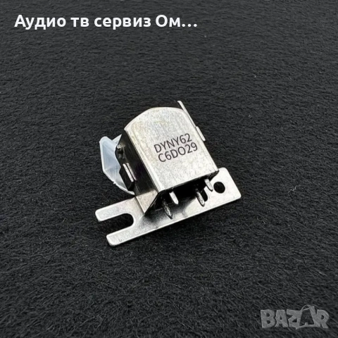 AUDIO HEAD STEREO, снимка 10 - Декове - 52697409