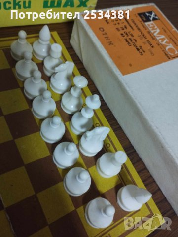 Стар пионерски шах, снимка 4 - Колекции - 43258522