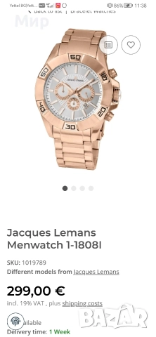 Часовник от JACQUES LEMANS, снимка 4 - Мъжки - 52704871