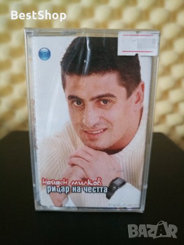 Найден Милков - Рицар на честта