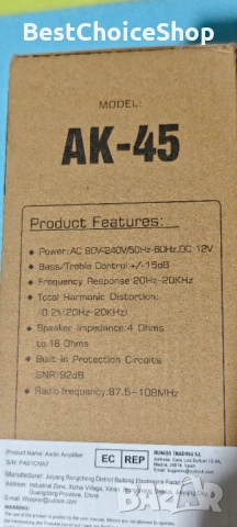 AK 45 HiFi стерео усилвател 40W x 2 Bluetooth 5.0 мини аудио приемник, снимка 6 - Ресийвъри, усилватели, смесителни пултове - 53101574