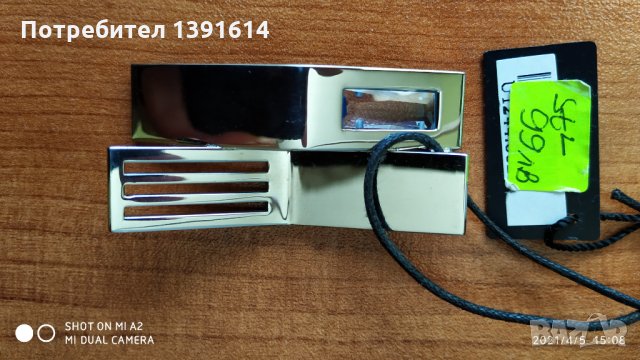 Zoppini, снимка 2 - Колиета, медальони, синджири - 32445919