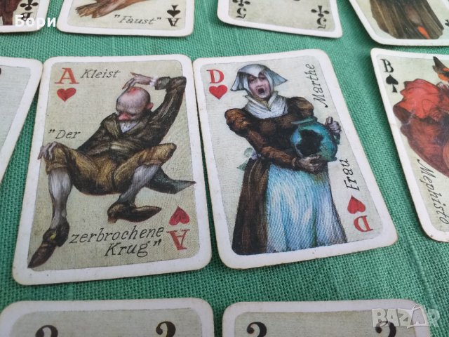 Немски колекционерски карти, снимка 8 - Карти за игра - 33421543