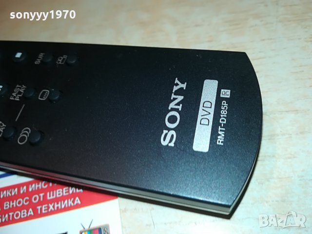 SONY CD/DVD/TV REMOTE-ВНОС GERMANY, снимка 9 - Дистанционни - 28347758