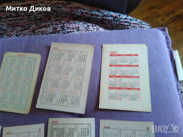 Календарчета главно от 70-те години малки колекционерски, снимка 14 - Колекции - 43008878