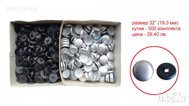 ЗАГОТОВКА ЗА ОБЛИЧАНЕ НА КОПЧЕТА, снимка 3 - Други - 39611436