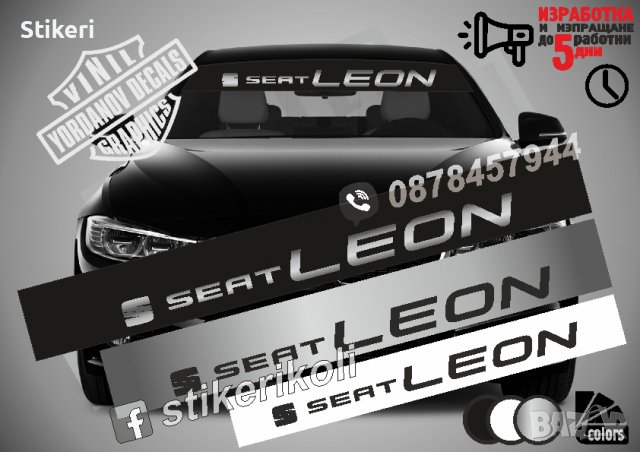 Сенник Seat Leon, снимка 1 - Аксесоари и консумативи - 36606692