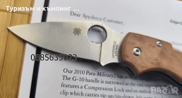 Spyderco Chaparral C152WDP, снимка 8 - Ножове - 47972848