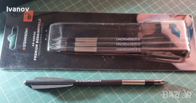 Стрели за арбалет STEAMBOW AR-SERIES, изключително ефективни!, снимка 4 - Лъкове и арбалети - 44111540