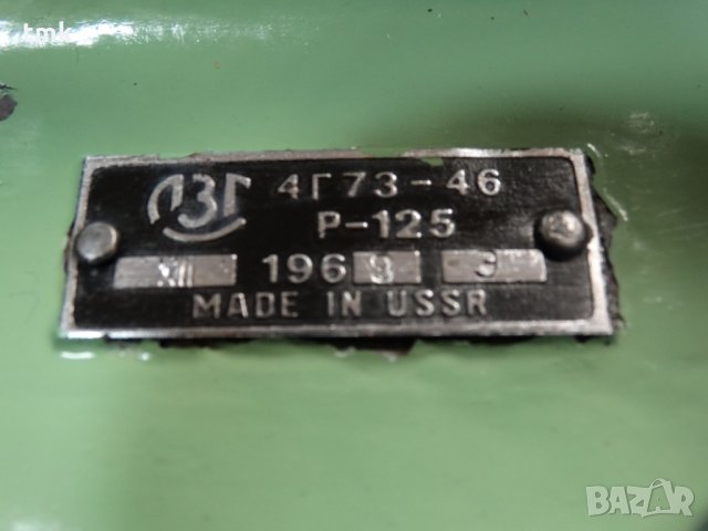 Хидравличен разпределител 4Г73-46, снимка 5 - Хидравлични и пневматични чукове - 28929986