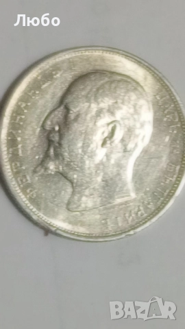 монети 50ст 1912,1913г., снимка 8 - Нумизматика и бонистика - 52226983