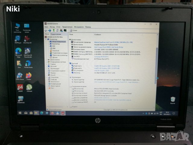 Продавам работещ лаптоп HP Probook 6360b, 13 инча, снимка 2 - Лаптопи за дома - 38164446