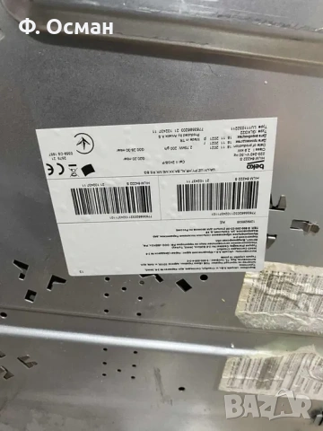 Комбиниран Плот за вграждане BEKO HILM 64222 S / ГАЗ, снимка 5 - Печки, фурни - 53455675