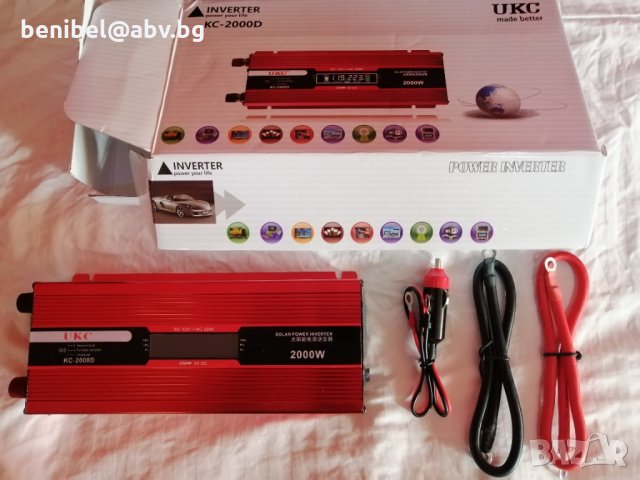 Solar Power Inverter 2000 Watts - 12V / 220V