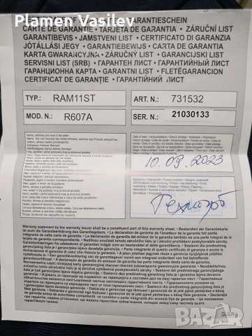 Електрически нож за колбаси Gorenje, снимка 5 - Други - 52990224