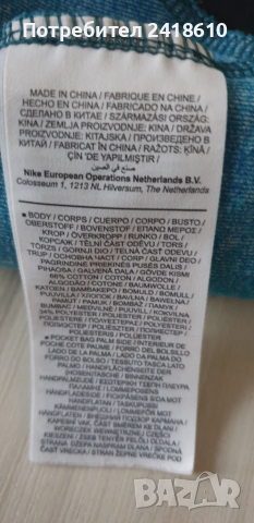 Nike Tech Pant Mens Size M  ОРИГИНАЛ! Мъжко Долнище!, снимка 5 - Спортни дрехи, екипи - 52260623