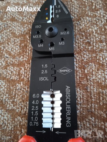 Комплект 4бр.клещи Knipex-Germany, снимка 2 - Клещи - 43584208