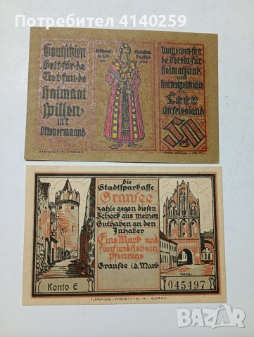 ГЕРМАНИЯ БАНКНОТИ ТИП НОТГЕЛ ВАЙМАРСКА РЕПУБЛИКА АВАРИЙНИ ПАРИ 175 ПФЕНИГА , снимка 2 - Нумизматика и бонистика - 53271806