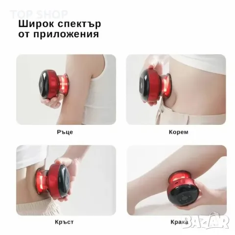 Смарт електрическа вендуза с подгрев -ROUDJER 12 режима, 12 температури, снимка 8 - Медицинска апаратура - 48478805