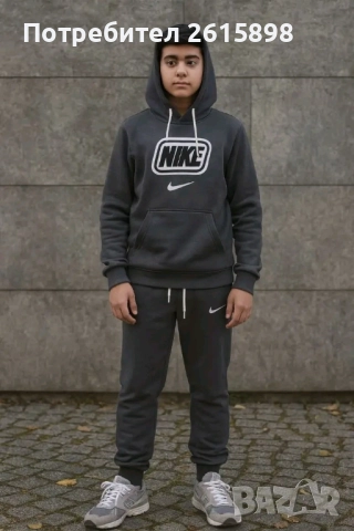 Топ! Детски екипи Nike