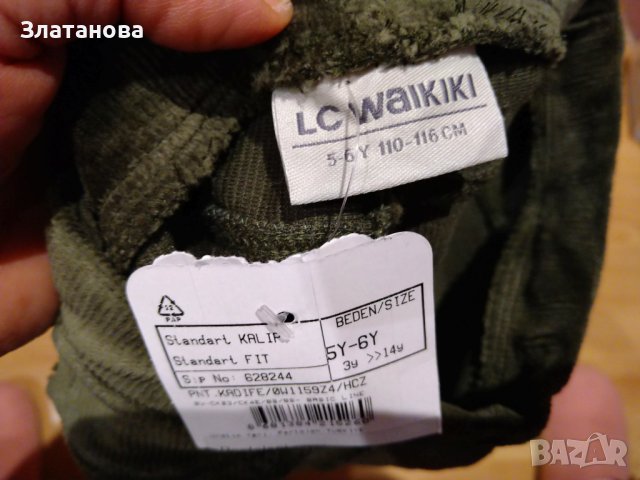 Джинсов клин 5-6 г, снимка 3 - Детски клинове - 43801829