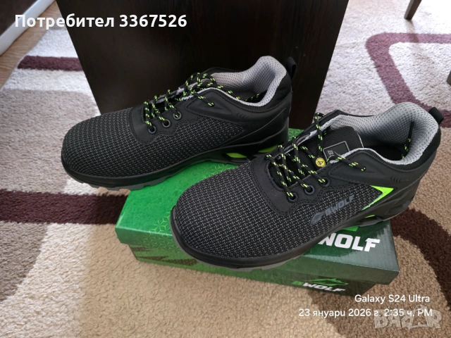 Мъжки работни обувки B-wolf