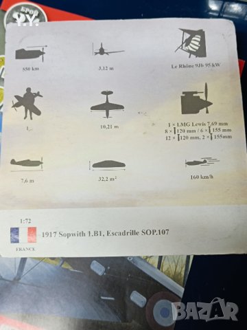 Модел на боен самолет Sopwith 1.B1 ,Amercom, снимка 2 - Колекции - 43746492