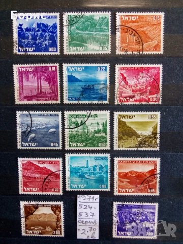Израел с пощенско клеймо - 1971 год ., снимка 1 - Филателия - 37800257