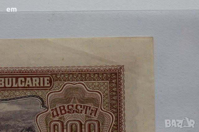 200 лева 1943 au, снимка 5 - Нумизматика и бонистика - 43910355