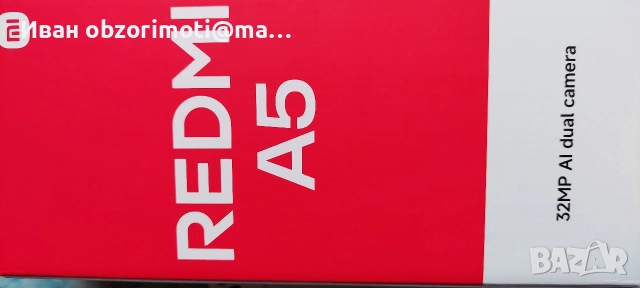 смартфон REDMI A5