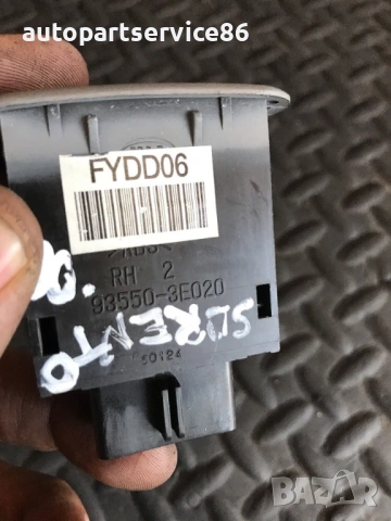 Бутон за отваряне на капака на резервоара и задна врата за KIA Sorento 2.5 CRDi (2003–2007) 93550-3E, снимка 3 - Части - 53314647