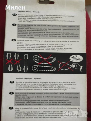 Ангренажен ремък GATES 5368XS за OPEL / VAUXHALL, снимка 2 - Части - 40060915