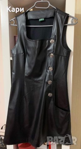 Кожена къса рокля