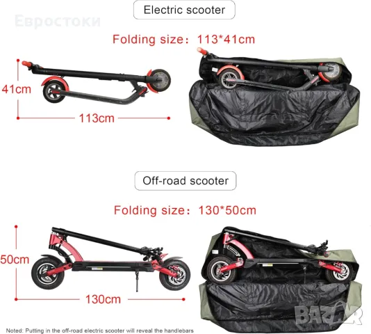 Транспортна сгъваема чанта за електрически скутери BAIGIO. Чанта за рамо за пренасяне на електрическ, снимка 5 - Скейтборд, ховърборд, уейвборд - 48604899