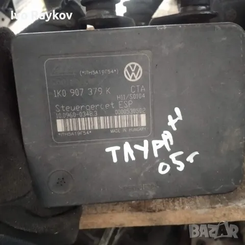 ABS Volkswagen Tuaran, 1K0 907 379 K , снимка 2 - Части - 47466036
