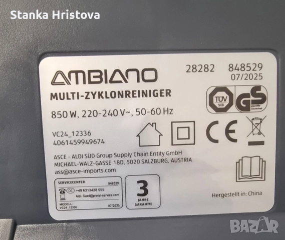 Прахосмукачки Ambiano 850w., снимка 11 - Прахосмукачки - 52209321