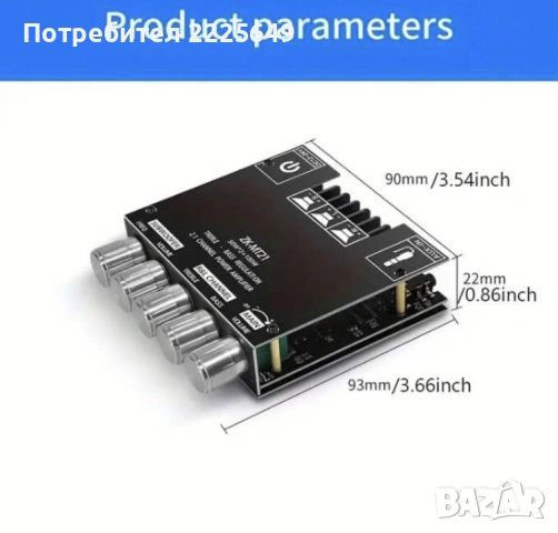 Мини Усилвател, снимка 2 - Ресийвъри, усилватели, смесителни пултове - 53407108